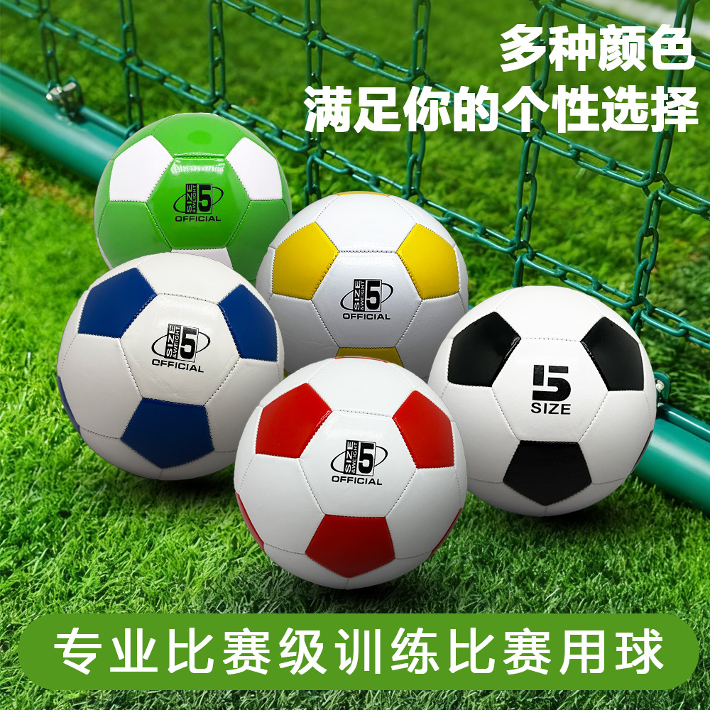 Venta directa de fábrica al por mayor de PVC cosido a prueba de explosiones No. 5 estudiantes de secundaria juegos de entrenamiento para niños fútbol interior y exterior