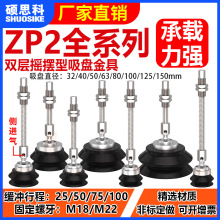 SMCfu[PpәCеdZP2-XF32HBS/NJB25/50/75