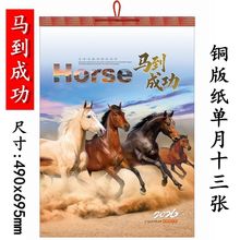 2026�R��ʮ������Ʒ��v���Bɽˮ���v��˾��I�V��LOGO�����՚v