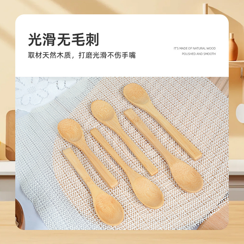 工場直販天然木スプーン卸売竹スプーンロゴハニースプーン子供用スプーンコーヒー撹拌スプーンジャム竹スプーン|undefined