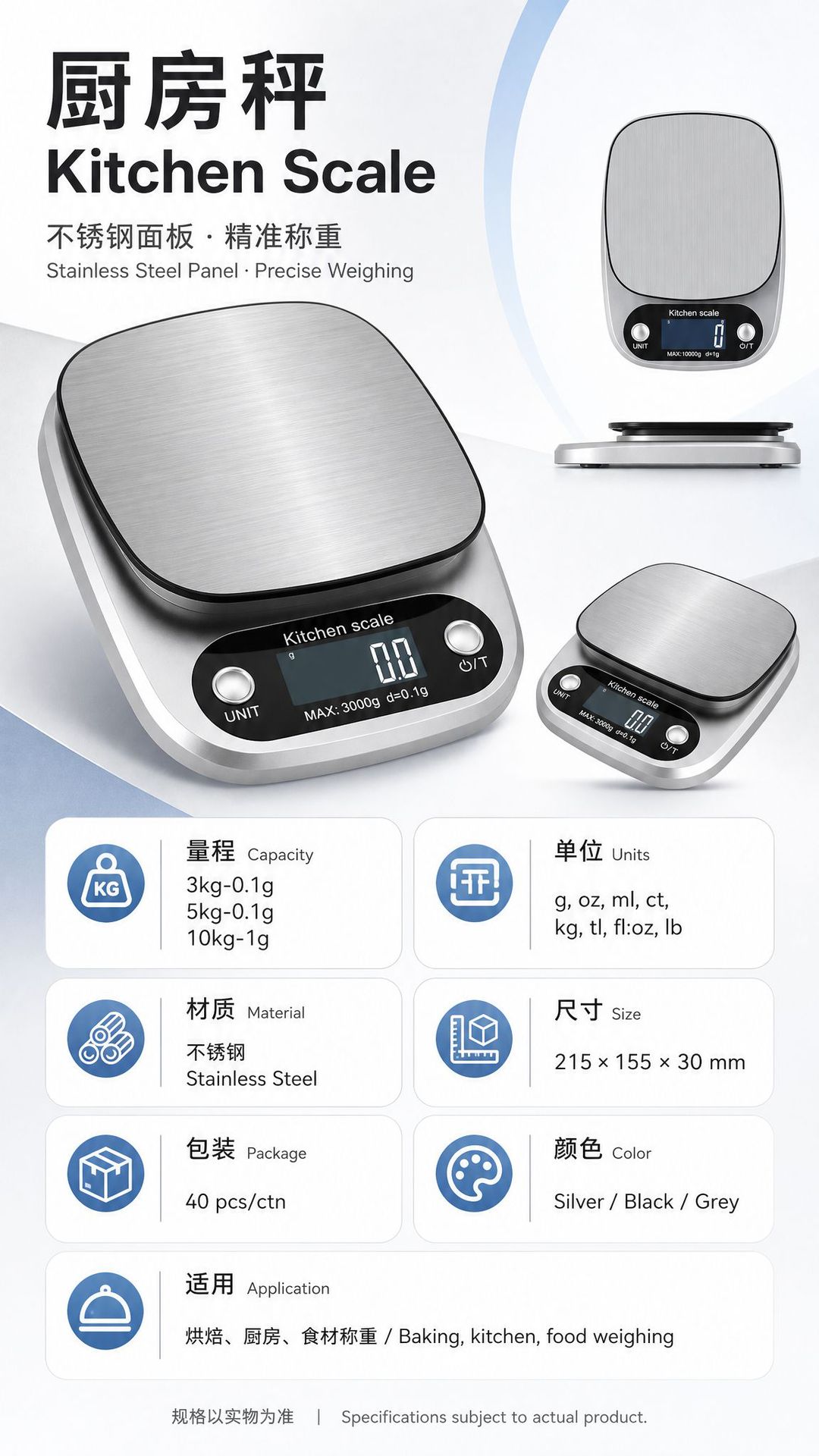 Dongguan Üreticisi 305 Paslanmaz Çelik Mutfak Terazi Gıda Tartısı 5kg Fırıncılık Tartısı Elektronik Terazi 3kg Fırıncılık 10kg/1g