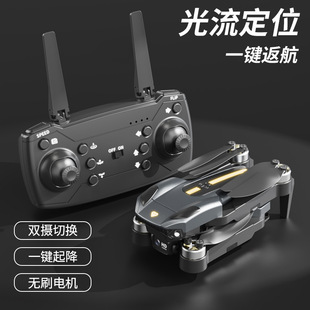 New Cross-Border Sports Car Style Brushless High-Definition Aerial Photography Drone Folding Quadcopter Remote Control Aircraft Toy