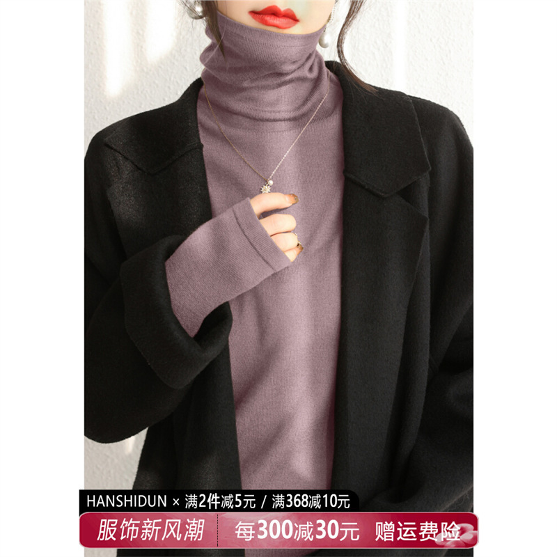Autumn Cotton Wool Inner Heap High Collar Top Women's Lazy Style Simple Fashionable Slim-fit All-match Knitted Base Shirt