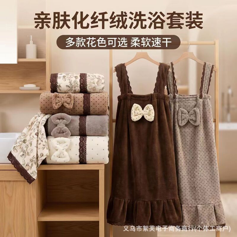 Wearable bath towel for home use, absorbent, versatile and cute, high-density wearable suspender bow coral fleece bath skirt for women Wearable bath towel for home use, absorbent, versatile and cute, high-density wearable suspender bow coral fleece bath skirt for women