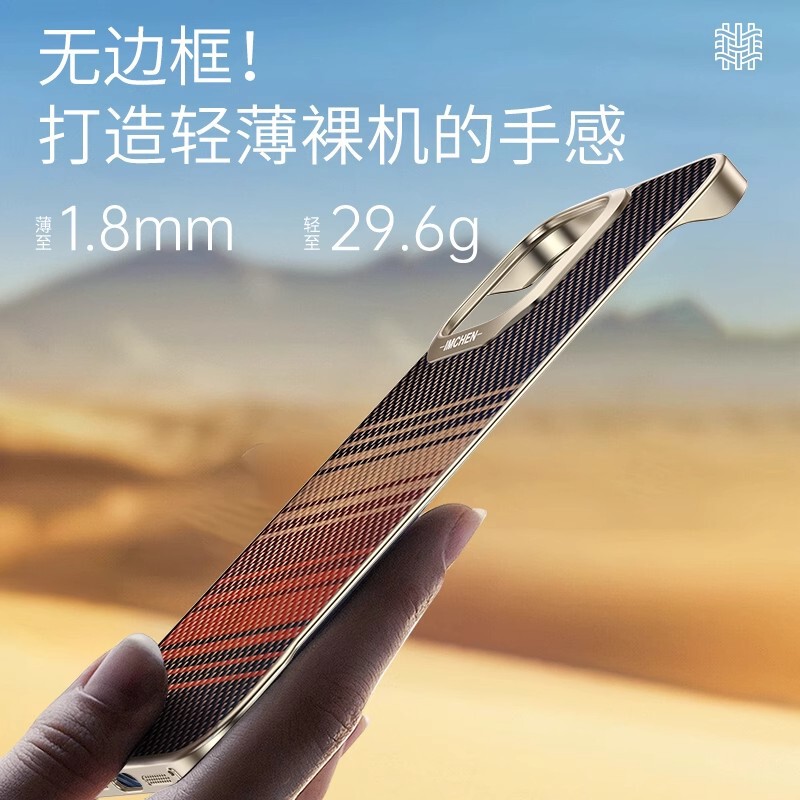 iPhone17対応 ケブラーカーボンファイバーパターン携帯電話ケース Apple15 フレームレス マグネット式 14 耐衝撃 13 ハードケース|undefined