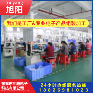 smt patch plug-in post-welding assembly pcba patch patch assembly electronic product finished product assembly