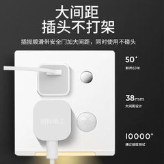 人體感應燈86型五孔插座帶夜燈過道走廊床頭小夜燈嵌入式地腳燈