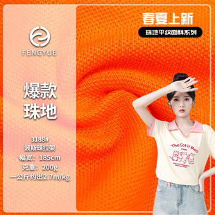 �F؛���l ��˹������ ����185g�ް���ؾW���̄�POLO��ᘿ�����