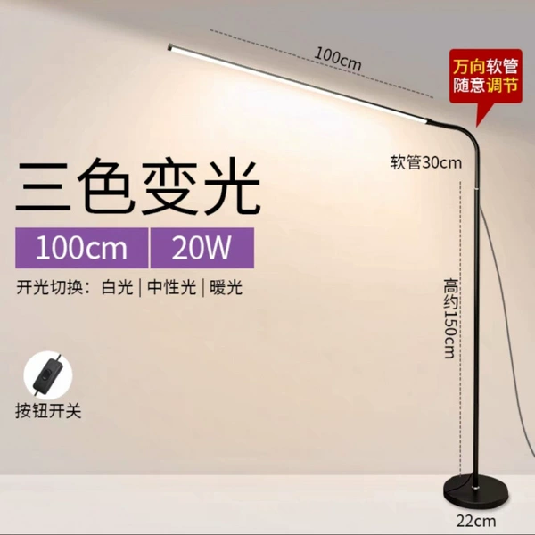 Three-tone lighting/button model