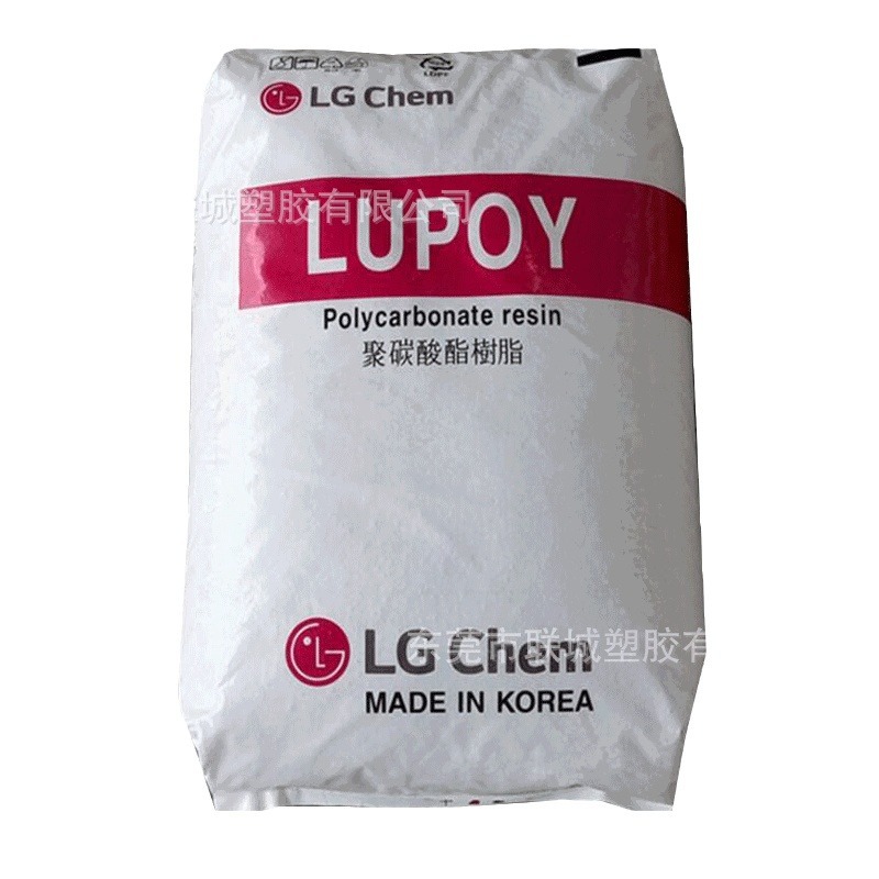 PC 韩国LG 1201-08 注塑透明级食品级包装食品容器瓶子一次性餐具