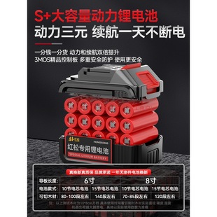Electric Saw Household Small Handheld Electric Logging Saw Wood Saw Tree Lithium Battery Large Capacity Rechargeable Electric Chain Saw