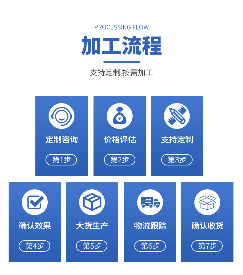 详情-铝系列产品_11.jpg
