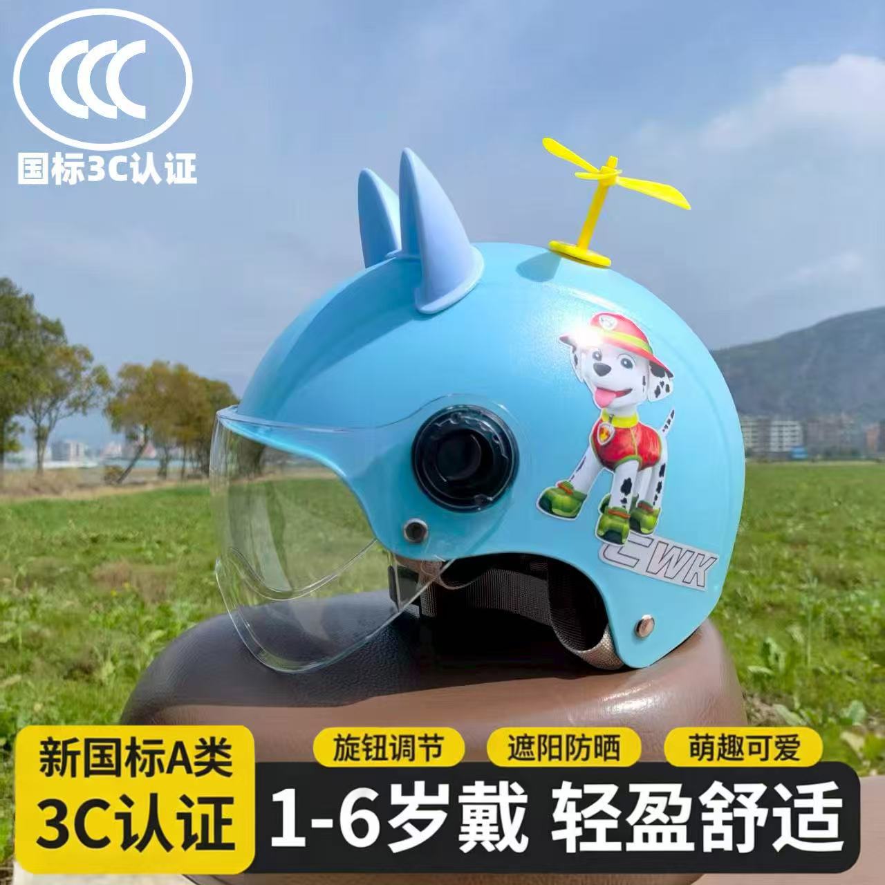 3C Electric electric car
