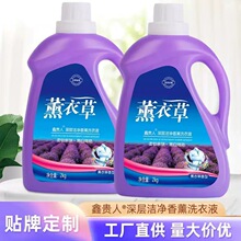 ���l޹�²�ϴ��Һ4���Ͱ�b2kgȥ����ˮζ�־öYƷ����������