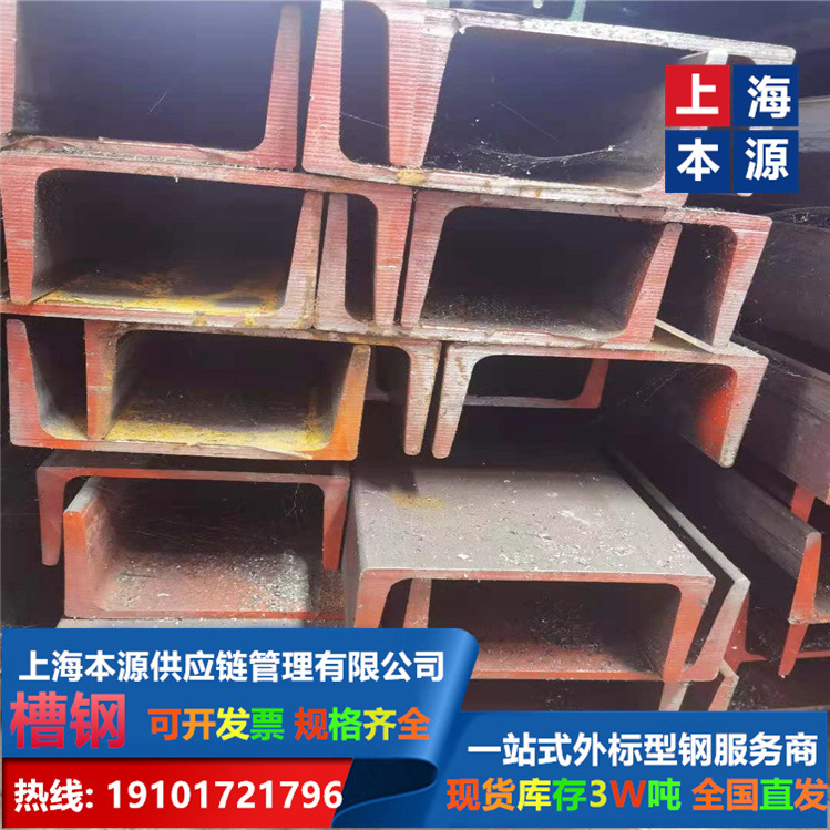 欧标槽钢UPE80规格80*50*4*7主要承重梁材S450YB