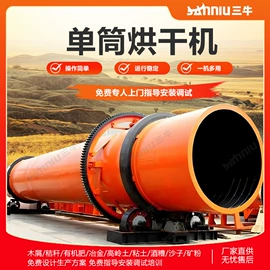 节煤设备;燃烧器;林业机械