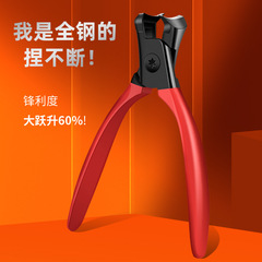 Portable Specialty Nail Scissors with All-Stainless Steel Construction, Flat Mouth, Large Opening, Splash-Proof Nail Clipper