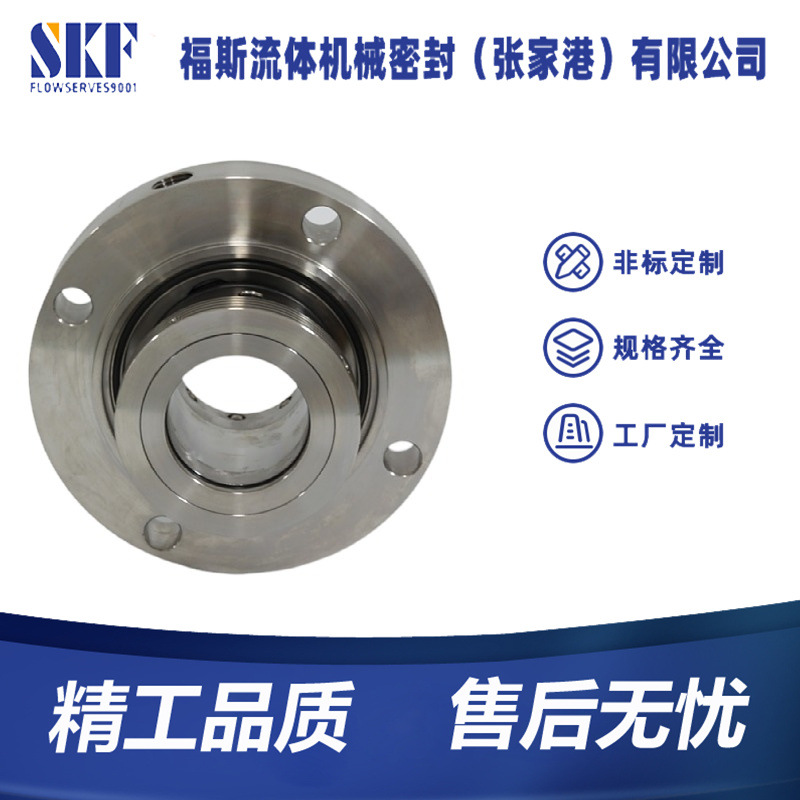 厂家供应 WKL50W-80机械密封 泵用机械密封