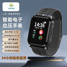 WS19���\����Ѫ���O�y�����ֱ�\����\Ѫ�������O�y\GPS\SOS��