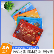 PVC文件袋定制 加厚防水办公文具袋A4学生试卷手提收纳袋可印logo