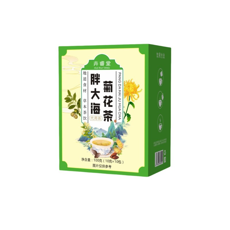 罗汉果胖大海茶包花茶批发清润茶嗓子甘草片胖大海菊花茶批发代发|undefined