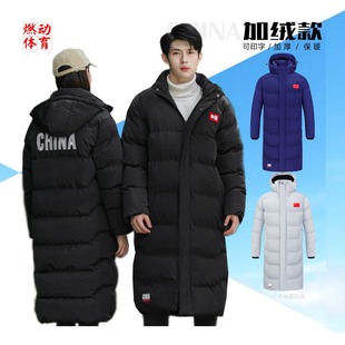 Chinese team sports coat sports institute lengthened cotton-padded jacket thickened cotton-padded jacket football winter training down cotton-padded jacket printing