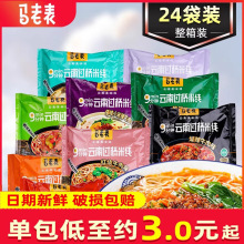 ���ϱ��������߹������������װ�����ݽ�ţ�ⷽ�����߷���ʳ����