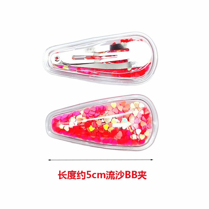 流沙发夹
