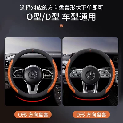 Steering wheel cover | universal suede ultra-thin non-slip sweat-absorbent