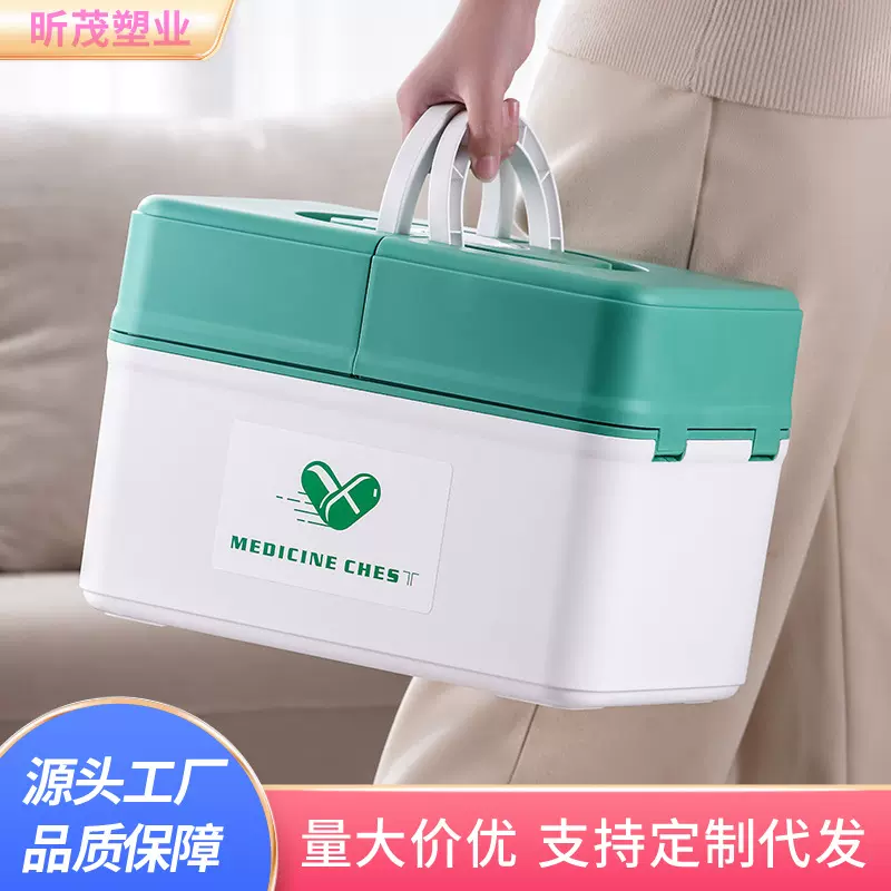 医药箱家庭装家用大容量多层医护医疗急救箱小药盒药品药物收纳盒
