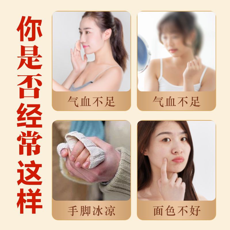 特级黄芪当归党参红枣枸杞组合茶包桂圆玫瑰花茶女人补养调理养生|undefined