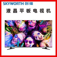 Телевизор Skyworth 50E392G 55E392G 65E392G 75E392H, 4K ЖК-панель