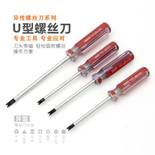 U型螺丝刀电插排专用螺丝刀工厂直供批发