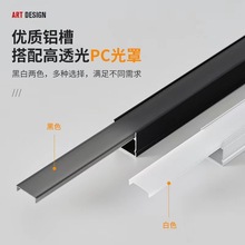 LED硬灯条外壳铝材套件线条灯U型槽2CM宽暗装灯带射灯多场景适用