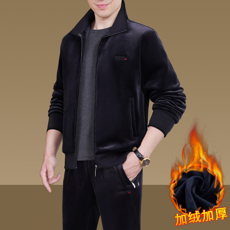 Men's Velvet Sports Suit with Fleece Lining, Thickened for Autumn and Winter, Casual Sweatshirt for Middle-Aged and Elderly Men, Winter Jacket for Dad