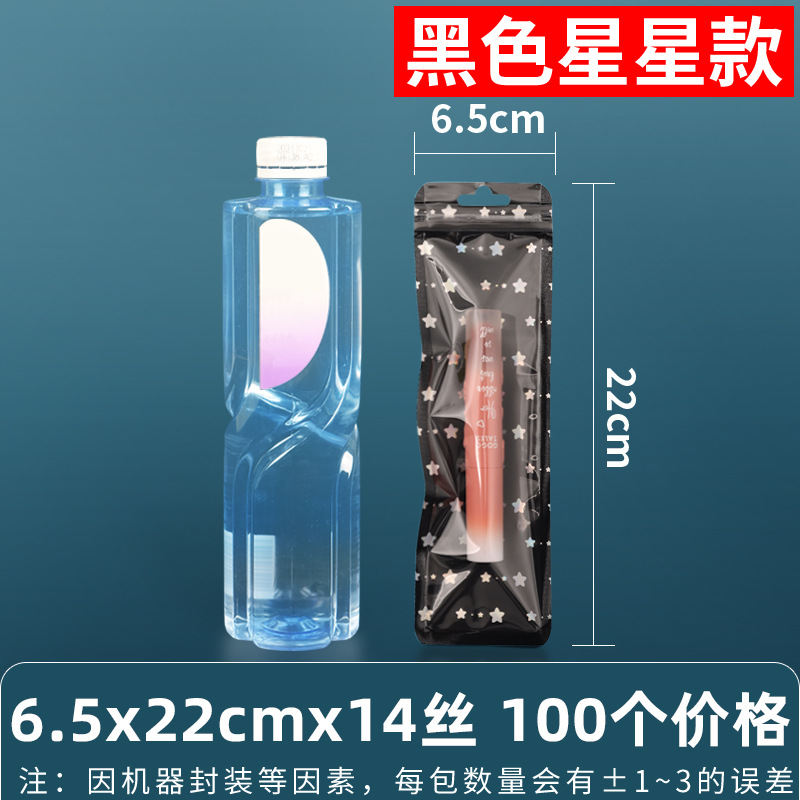 Bolsa ziplock láser arcoíris personalizada, joyería, joyería pequeña, bolsa sellada yin y yang de color, bolsillo sellado de 14 hilos transfronterizos