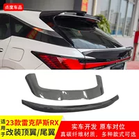 Подходит для Lexus RX 23, модифицированное маленькое верхнее крыло из настоящего углеродного волокна, большое верхнее крыло, комплект без перфорации