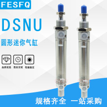 FESTOM˹КDSNU-32-25-40-50-80-100-125-160-200-250-PPV-A