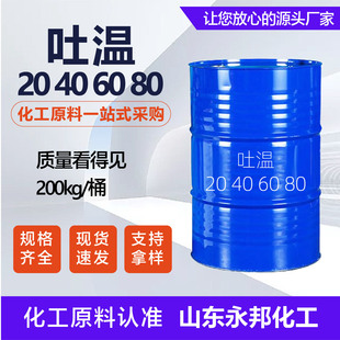 ��-80�黯��ʧˮɽ�洼��������������ϩ�ѱ�����Ԅ���80