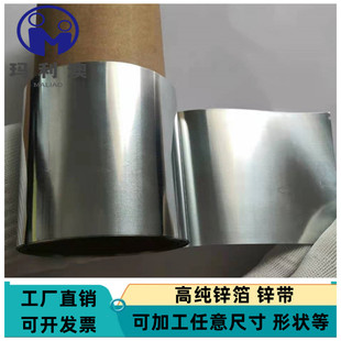 ���Ќ���ø߼��\��zn99.995%�ߴ��иƬ�AƬ�ȼ��\���߼���