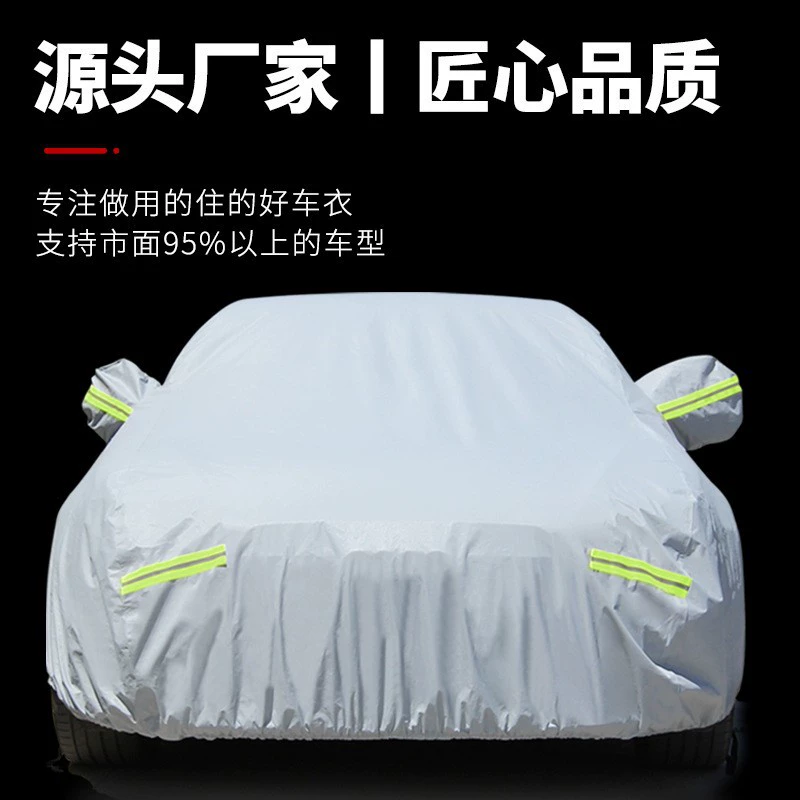 Four Seasons Универсальная хлопковая бархатная утолщенная Автомобильная одежда Водонепроницаемая снегостойкая Солнцезащитная изоляция Автомобильная одежда Чехол для автомобиля Автомобильные товары