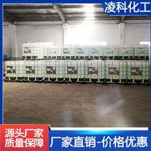 高浓度次氯酸钠 医疗废弃物处理 消毒杀菌专用试剂