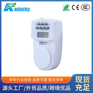 German European-style small screen timer German-style timing socket kitchen timing switch socket electronic timer