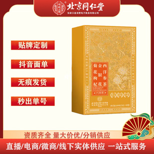 ����ͬ���Ã�͢���þջ���载��y�����󅢲�5g*40��һ�����l