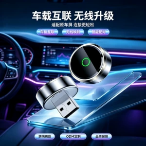 Cross-border new product: Apple CarPlay and Android Auto adapter, wired to wireless converter for in-car use