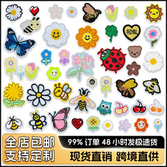 かわいい漫画の小さな花布ステッカー蜂蝶刺繍パッチステッカー子供服アクセサリーバッグ装飾刺繍ラベル