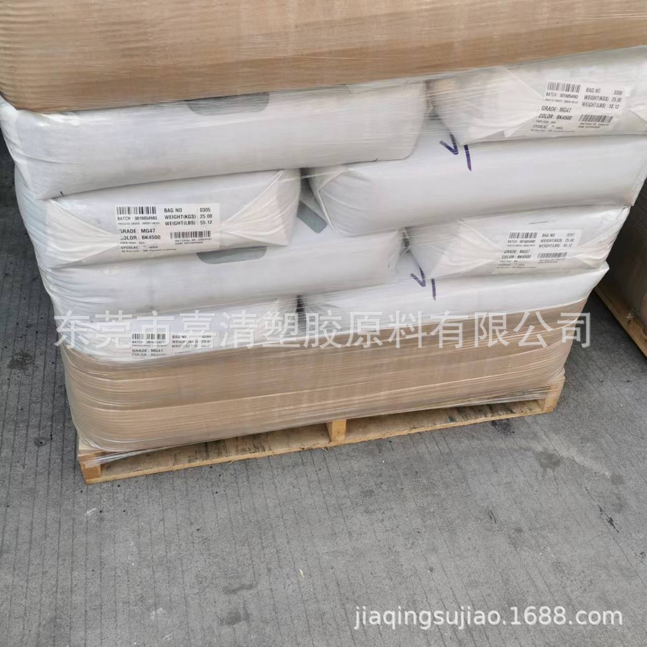 ABS沙伯基础(原GE)MG47F BK4500黑色食品级注塑级