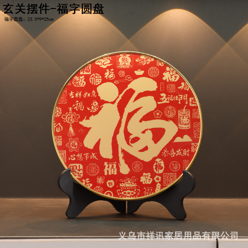 搬入新居布置装饰柴火木柴摆件乔迁之喜礼物搬家入宅仪式用品批发|undefined
