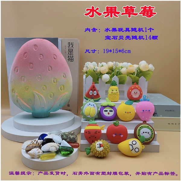 Fruit strawberry plastic sealing without tools