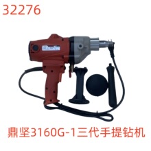 ����3160G-I�����������-32276��